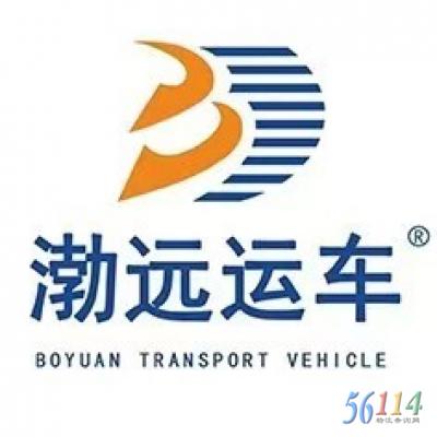 渤远轿运