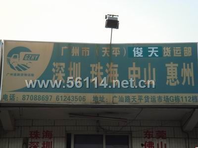 越秀区农林街gdp_越秀区农林街社区卫生服务中心