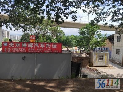 天水腾辉汽车托运图片