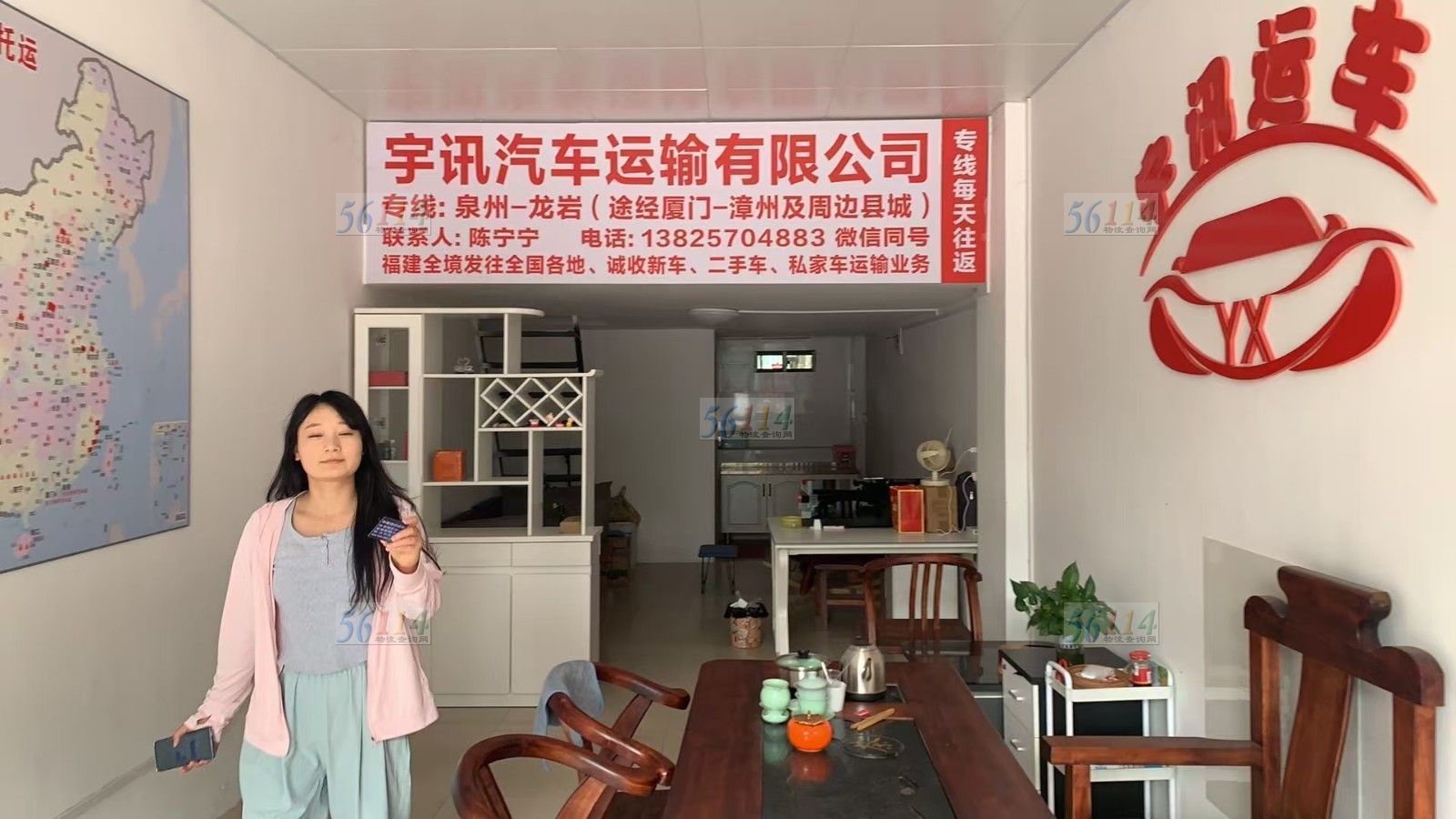 河南梓涵物流福州办事处图片