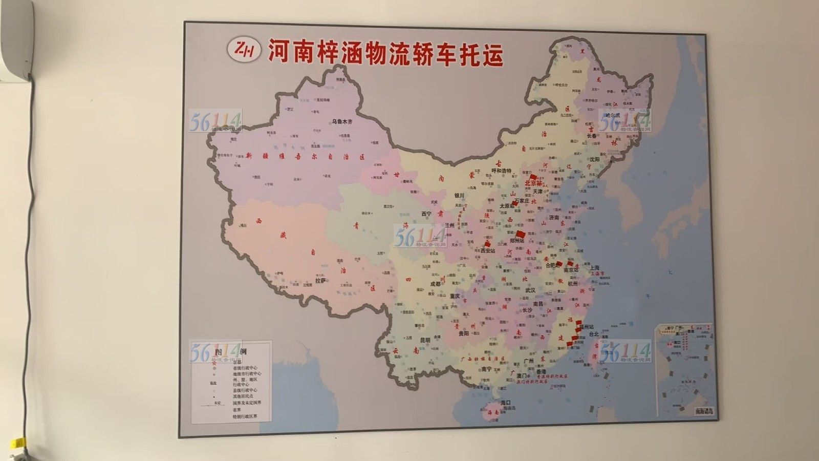 河南梓涵物流福州办事处图片