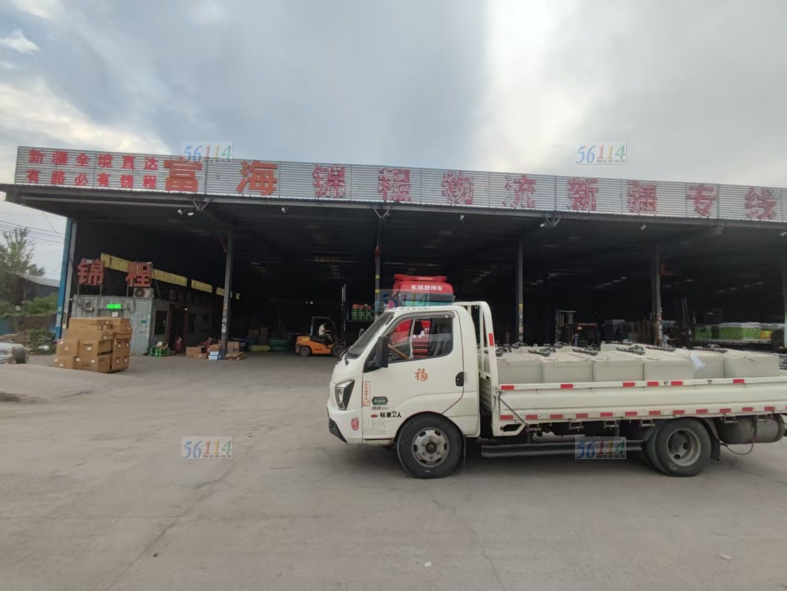 河南锦程物流有限公司图片