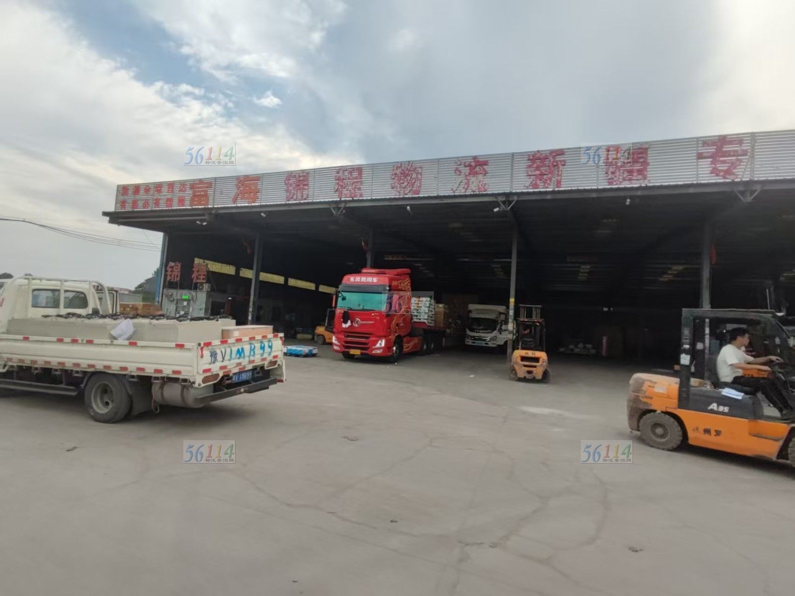 河南锦程物流有限公司图片