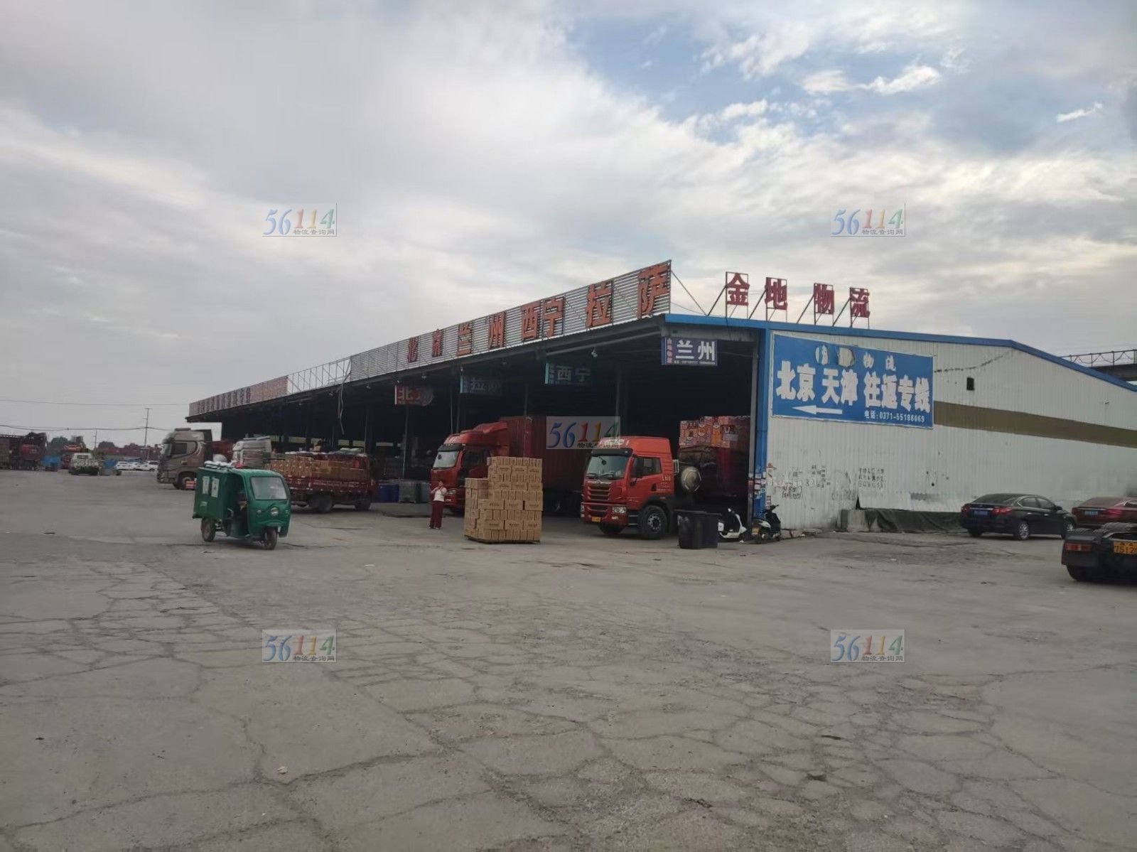 河南锦程物流有限公司图片