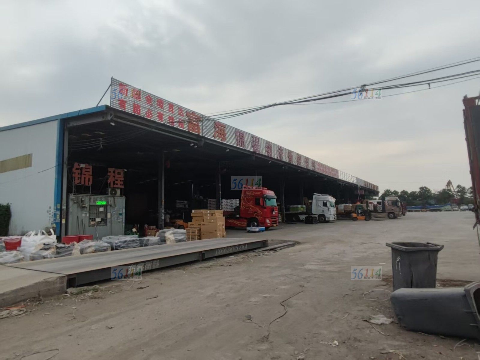 河南锦程物流有限公司图片