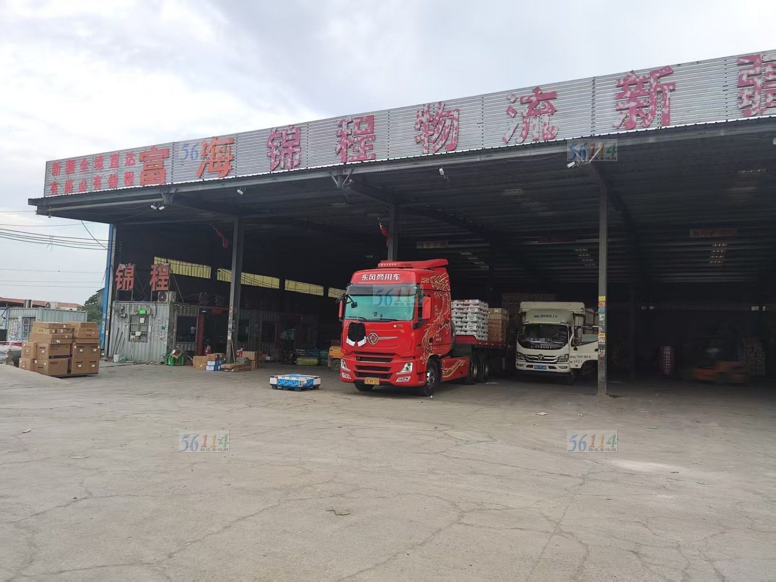 河南锦程物流有限公司图片