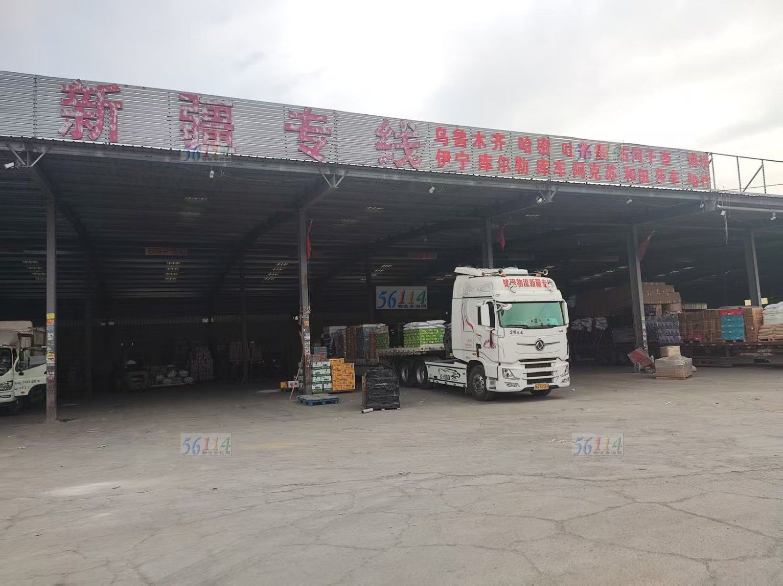 河南锦程物流有限公司图片