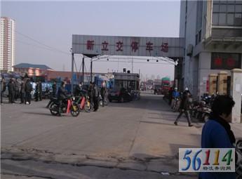 山东省枣庄兄弟运输有限公司驻无锡办事处