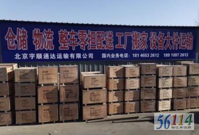 ��˳ͨ�﹩Ӧ��