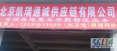 ����ͨ������