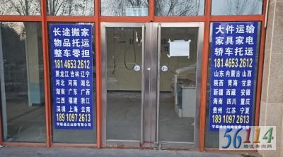 ��˳ͨ������