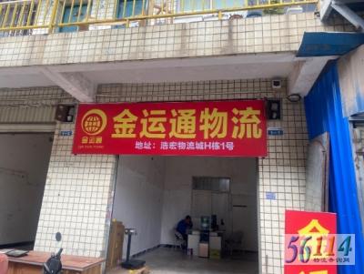 ����ͨ����