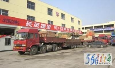 ���ʳ�Ӣ�������޹�˾����ר��