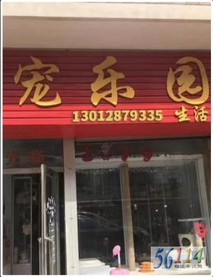 ����԰��������