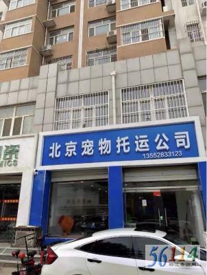 �������������˹�˾