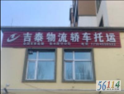 ��̩�����γ�����