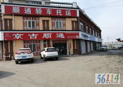 ��ľ˹��˳ͨ�γ�����