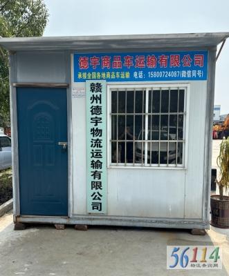 ����γ�����