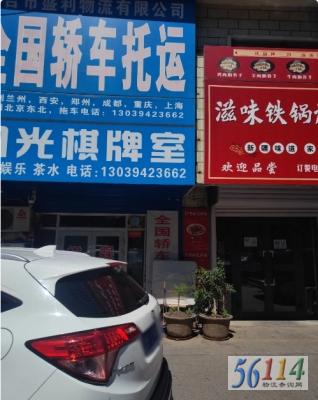 ʢ�������γ�����