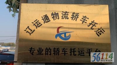 ����ͨ����