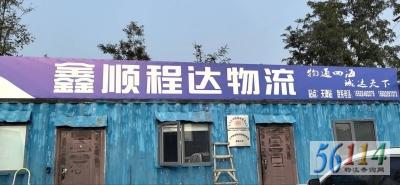 ��˳�̴﹩Ӧ��