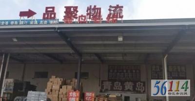 �人Ʒ���������޹�˾