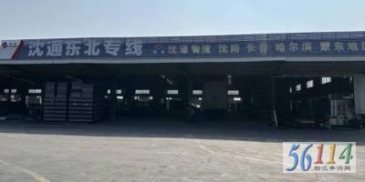 �人��ͨ�������޹�˾