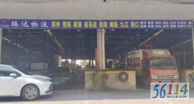 �����ڴ������人�ֹ�˾