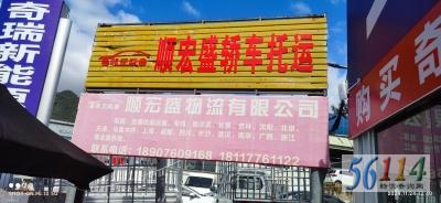 ����˳��ʢ�γ�����