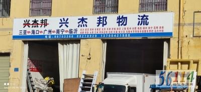 �����˽ܰ��������޹�˾