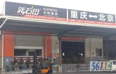 ��ʯ�￨�����˱���