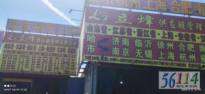 ���������鹩Ӧ��