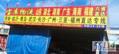 ���������⹩Ӧ��