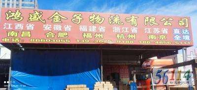 ��������ʢ���乫˾