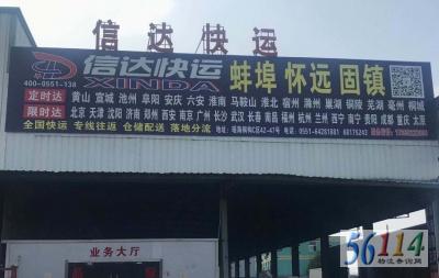 �����Ŵ�������޹�˾