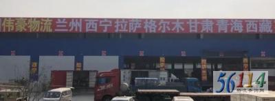 ������ΰ���������޹�˾