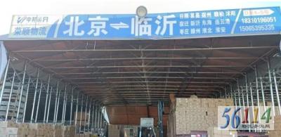 ������˳�������޹�˾