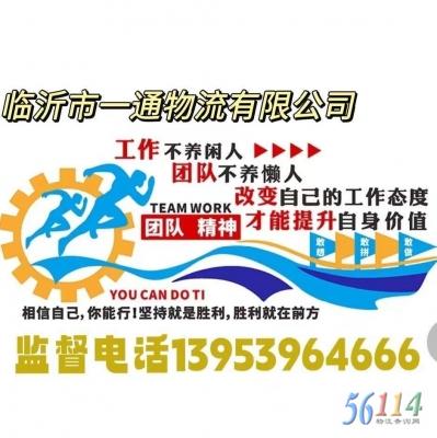 ������һͨ�������޹�˾