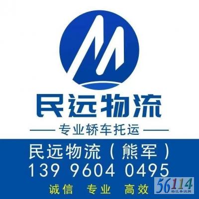 ��Զ�γ�����