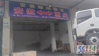 �Ϸ�ҫ���������޹�˾