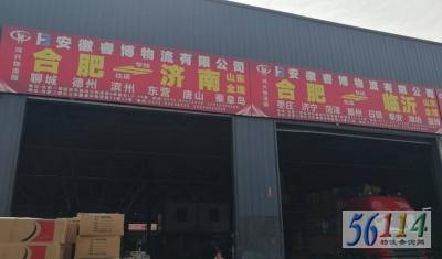 �Ϸ���������޹�˾