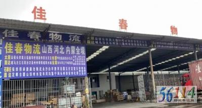 �人�Ѵ��������޹�˾