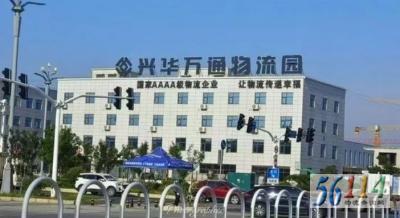 �����˻���ͨ����