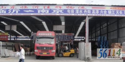 �����мѻ��������޹�˾