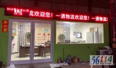 ����һͨ����