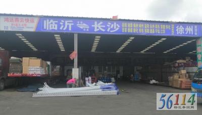 ���ʺ�������������޹�˾