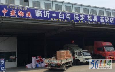 ������ʢ����