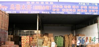 ���ʸ��Ŷ�ʽ�����������޹�˾