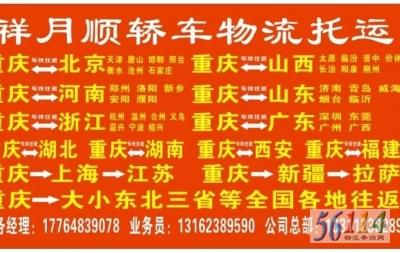 ����˳�γ�����