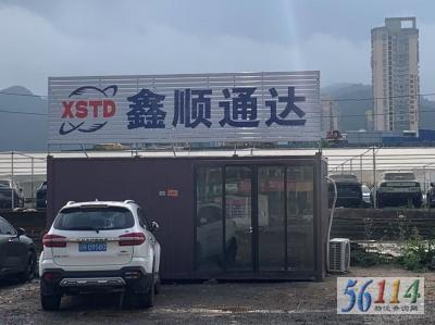 ��˳ͨ������